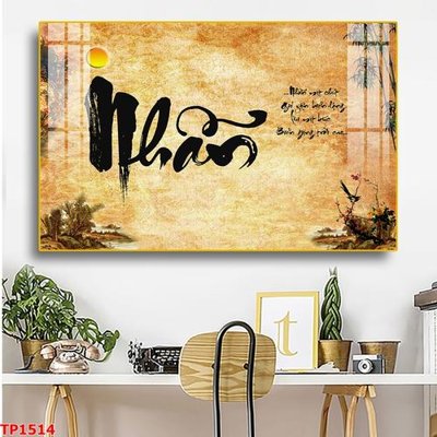 File tranh gốc PSD File tranh thư pháp TP1514 còn nguyên layer