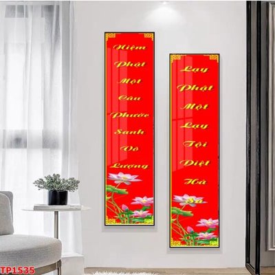 Download file gốc File tranh thư pháp TP1535 (in mica) trong suốt