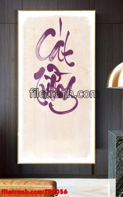 Tải file tranh File tranh thư pháp TP2056 (gốc) tại Filetranh.com