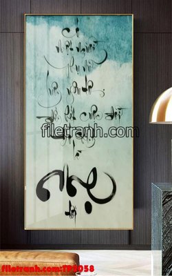 File gốc File tranh thư pháp TP2058 (ảnh rõ nét) để in