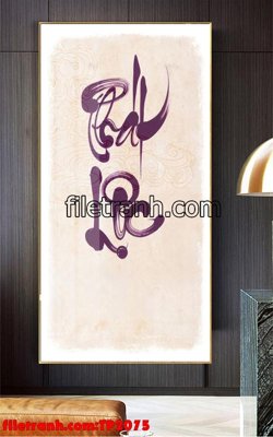 Tải file File tranh thư pháp TP2075 (ảnh gốc) file TIFF