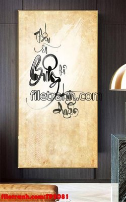 File tranh File tranh thư pháp TP2081 (bản gốc) treo quán cafe