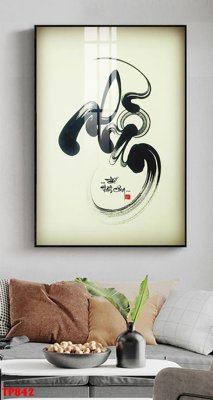 Tải file File tranh thư pháp TP842 (ảnh gốc) file TIFF