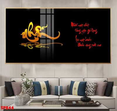 Tải file File tranh thư pháp TP844 (gốc) chủ đề tôn giáo