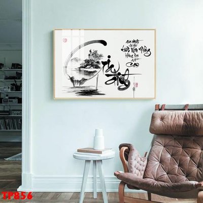 Tệp tin gốc File tranh thư pháp TP856 (dùng cho in) File tranh thư pháp TP856