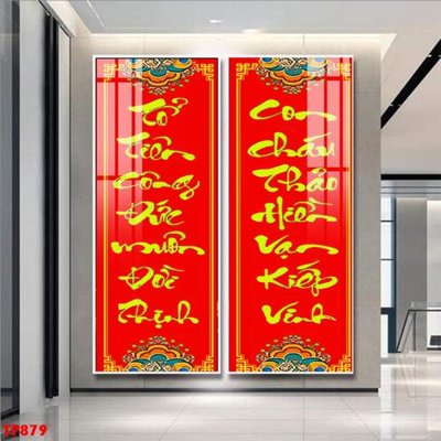 Download file gốc File tranh thư pháp TP879 (dùng cho in ấn)