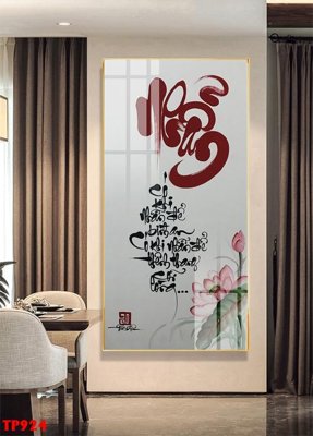 File gốc File tranh thư pháp TP924 (PNG) không nền chất lượng