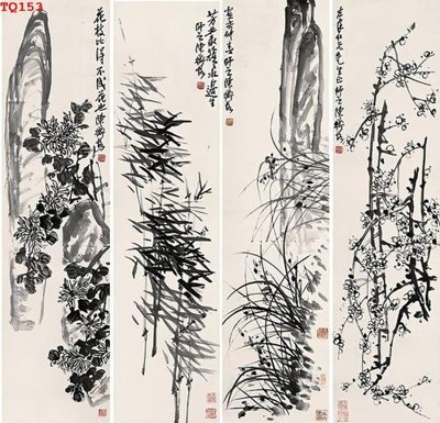 Cung cấp file tranh gốc File tranh tứ quý TQ153 độc quyền