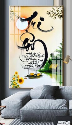 File in ấn File tranh thư pháp tặng thầy cô 20 tháng 11 V211 chuyên nghiệp