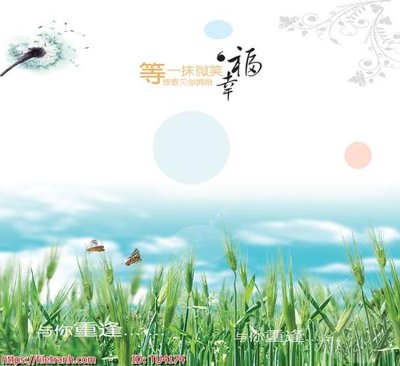 Tải file gốc File in tủ nhựa TU4174 (in khổ lớn) quảng cáo