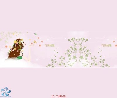 File tranh File in tủ nhựa TU4608 (ảnh gốc) chi tiết rõ ràng