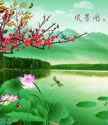 Download file ảnh gốc File in tủ nhựa TU4633 để in ấn