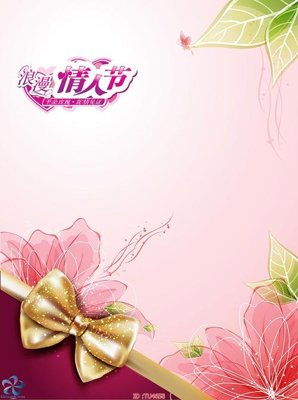 File PSD File in tủ nhựa TU4658 (bản gốc) đã tách nền