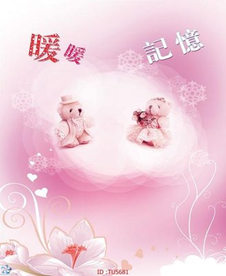 Download file gốc File in tủ nhựa TU5681 (in lụa) nghệ thuật