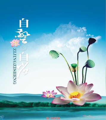 Mua file ảnh gốc File in tủ nhựa TU5738 (chất lượng cao)