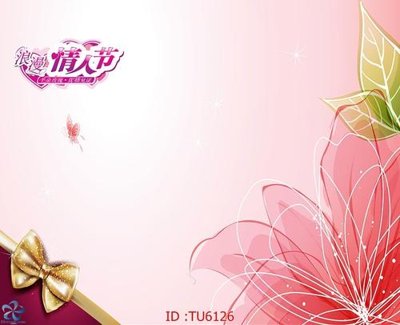 Tải file File in tủ nhựa TU6126 (ảnh gốc) in gạch men