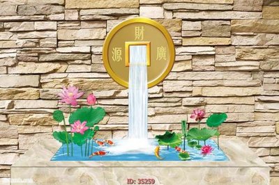 File in trần Tường nền 3D hiện đại 3D259 (bản gốc) phong cảnh