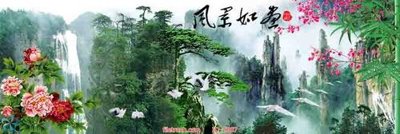 Ảnh gốc File tranh phong thủy 9007 (nét căng) in mica