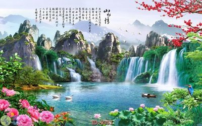 File PSD File tranh phong thủy 9353 (chất lượng in ấn)