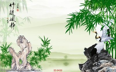 Tải file gốc File tranh phong thủy 9430 (bản PSD) đầy đủ layer