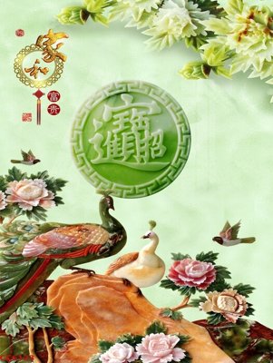 File gốc File gốc tranh chim công CC6123 (cho in ấn) độc quyền