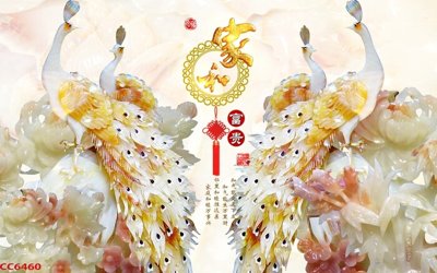 File in ấn File gốc tranh chim công CC6460 (bản gốc) sắc nét