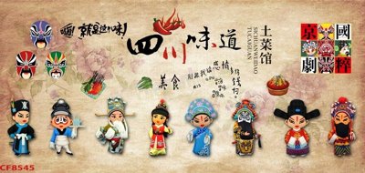 File tranh gốc File tranh dán tường cà phê nhà hàng CF8545 (bản quyền) file PSD