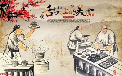 Cung cấp file tranh gốc File tranh dán tường cà phê nhà hàng CF8547 độc quyền