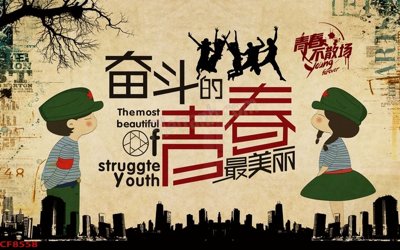 File tranh gốc File tranh dán tường cà phê nhà hàng CF8558 (bản quyền) file PSD