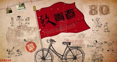 File gốc File tranh dán tường cà phê nhà hàng CF8559 (Filetranh.com) File tranh dán tường cà phê nhà hàng CF8559