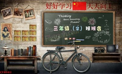 File tranh gốc File tranh dán tường cà phê nhà hàng CF8582 (bản quyền) file PSD