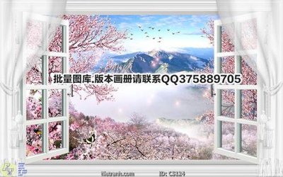 Tải file PSD File gốc cửa sổ 3D CS124 (nguyên layer) để in