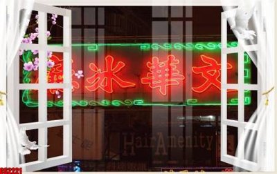 File ảnh File tranh gốc cửa sổ 3D CS2221 (gốc) in standee