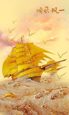 Ảnh gốc File tranh cây tiền tài lộc CT1565 (độ nét cao) in mica