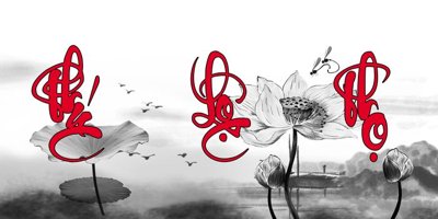 Tải xuống file tranh gốc File tranh cây tiền tài lộc CT1618 (PSD/TIFF)