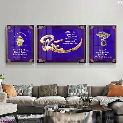 File tranh trang trí File tranh cây tiền tài lộc hoa đào tết CT2337 (file gốc)