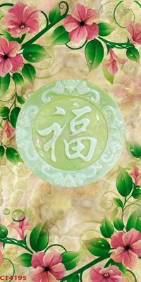 File gốc File tranh hoa đào hoa mai tài lộc CT4195 (cho in ấn) từ Filetranh.com