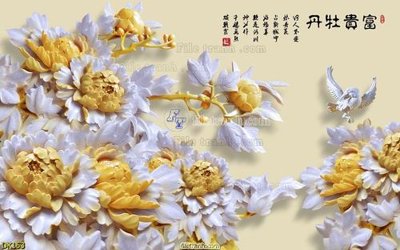 File gốc File tranh điêu khắc hoa sen DK153 (PSD/TIFF) độ phân giải cao