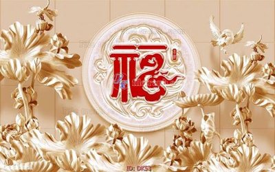 File gốc File tranh điêu khắc DK53 (in ấn) không giới hạn