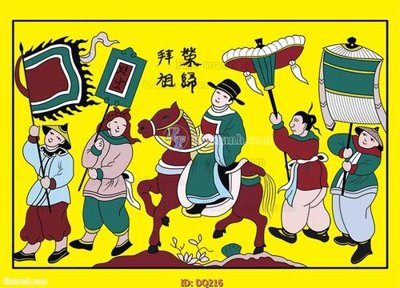 File gốc File tranh đồng quê DQ216 (cho in ấn) từ kho Filetranh