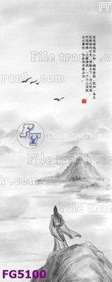 File tranh File in tranh tường hiện đại FG5100 (bản gốc) in lụa 3D