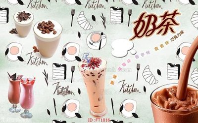 Tải file gốc File psd tường quán cà phê FT1016 (in khổ lớn) không mờ