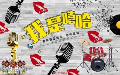 File ảnh File psd tường quán cà phê FT1074 (gốc) in backdrop sự kiện