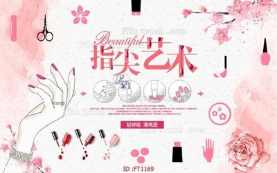 Tải file File psd tường quán cà phê FT1169 (ảnh gốc) 300dpi File psd tường quán cà phê FT1169