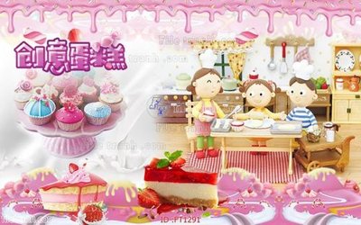 File tranh File psd tường quán cà phê FT1291 (bản gốc) in lụa 5D