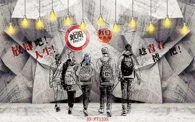 File tranh quảng cáo File psd tường quán cà phê FT1335 (download file gốc)