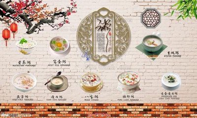 File PSD in ấn File psd tường quán cà phê FT1344 (chất lượng cao)