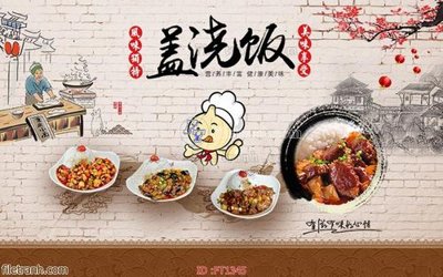 File ảnh File psd tường quán cà phê FT1345 (gốc) in quảng cáo ngoài trời