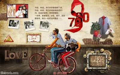 File gốc File psd tường quán cà phê FT1350 (PNG) không nền chất lượng