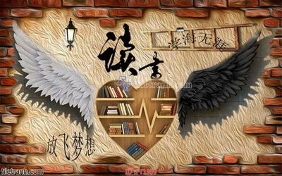 File tranh File psd tường quán cà phê FT1359 (gốc) chủ đề động vật